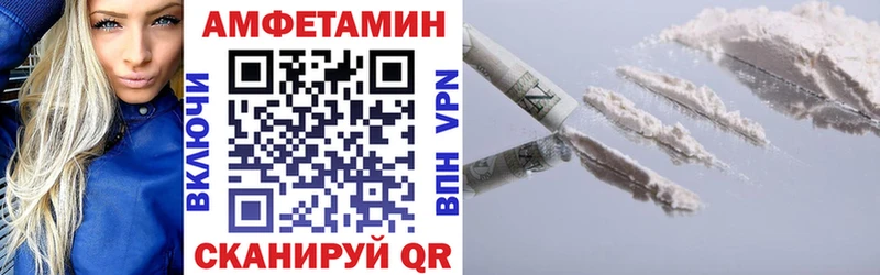 Купить закладки  Гдов  Amphetamine 98% 