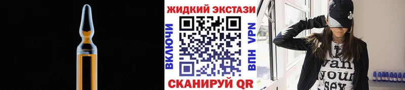 БУТИРАТ оксибутират  Купить закладки  Гдов 