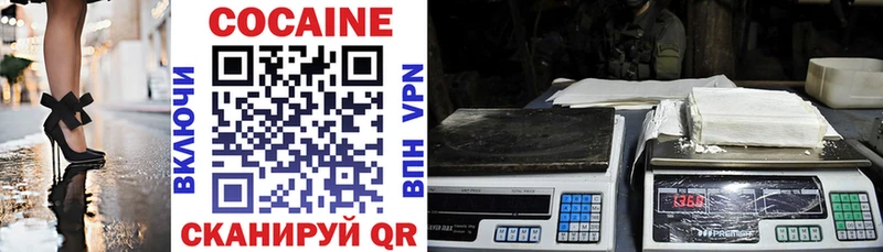 Купить где  Гдов  Кокаин Боливия 