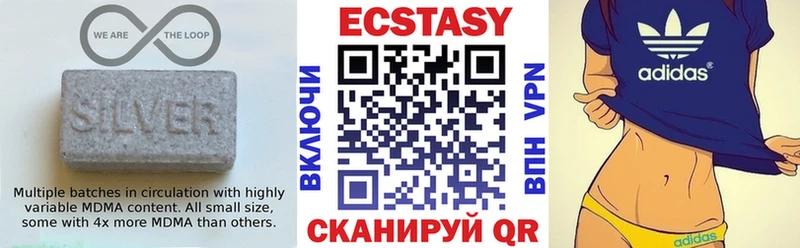 Экстази MDMA  Купить где  Гдов 
