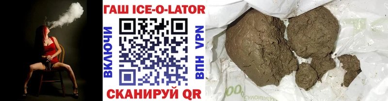 Купить  Гдов  Гашиш VHQ 