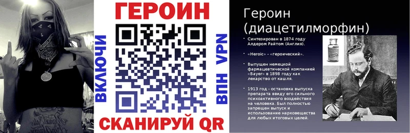 ГЕРОИН Афган  Купить  Гдов 