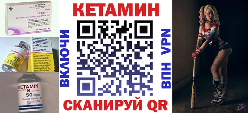 Купить закладки  Гдов  Кетамин ketamine 