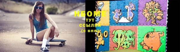 ПСИЛОЦИБИНОВЫЕ ГРИБЫ Касимов