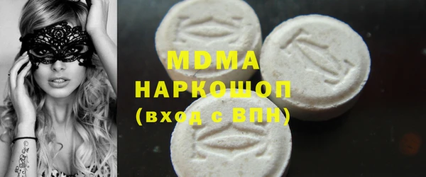 ПСИЛОЦИБИНОВЫЕ ГРИБЫ Касимов