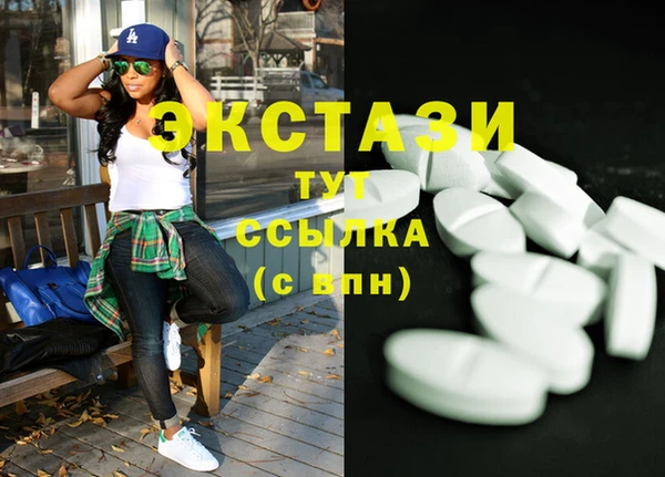 ПСИЛОЦИБИНОВЫЕ ГРИБЫ Касимов