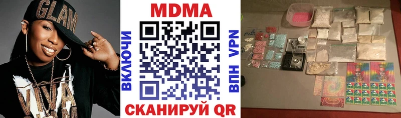 Купить Гдов МДМА Molly
