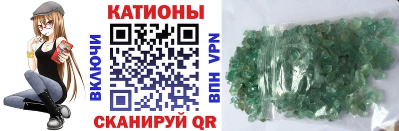 Мефедрон мяу мяу  Купить закладки  Гдов 