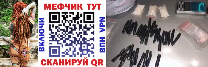 Меф  Гдов