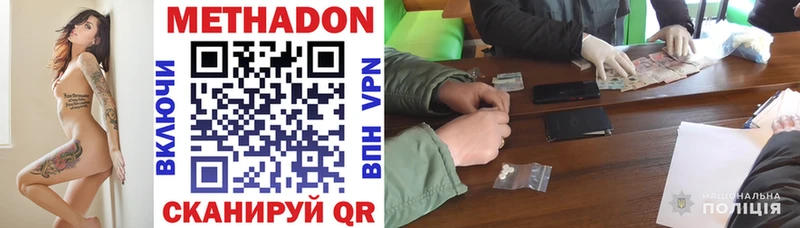 Купить где  Гдов  МЕТАДОН мёд 