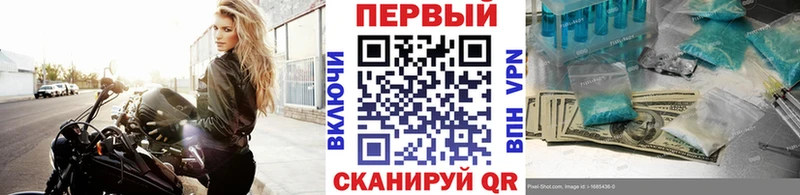 Купить  Гдов  Метамфетамин винт 