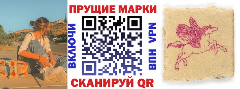 Купить где  Гдов  Марки N-bome 1,8мг 